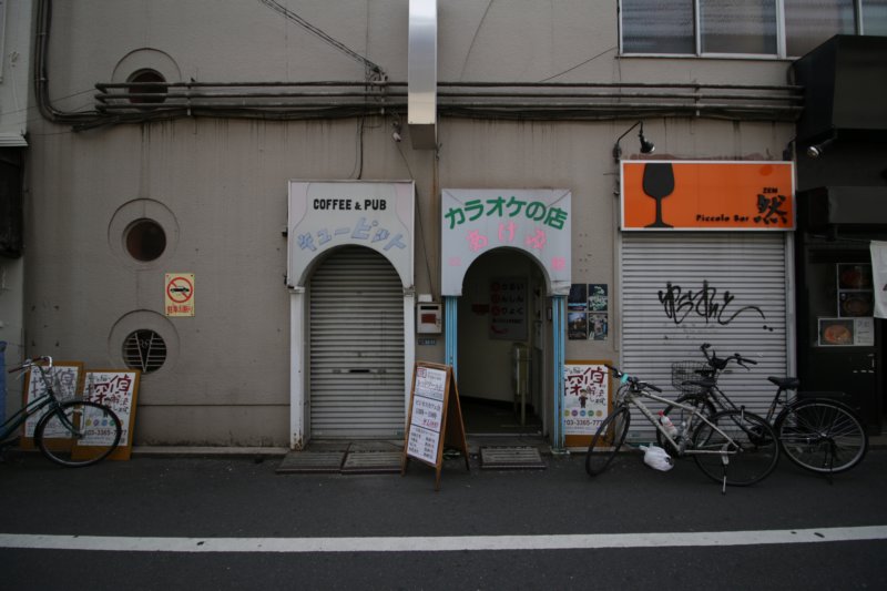 hikarinouma_01.jpg